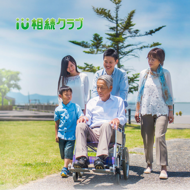 相続税試算プラン 料金