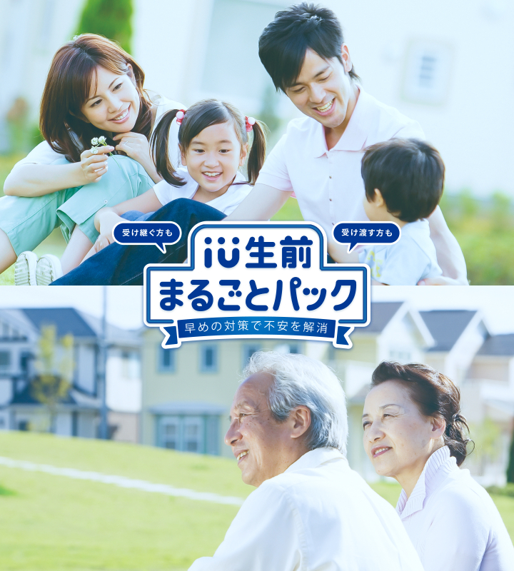 相続税試算プラン 料金